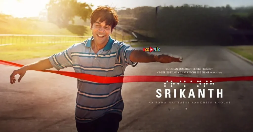 srikanth-movie